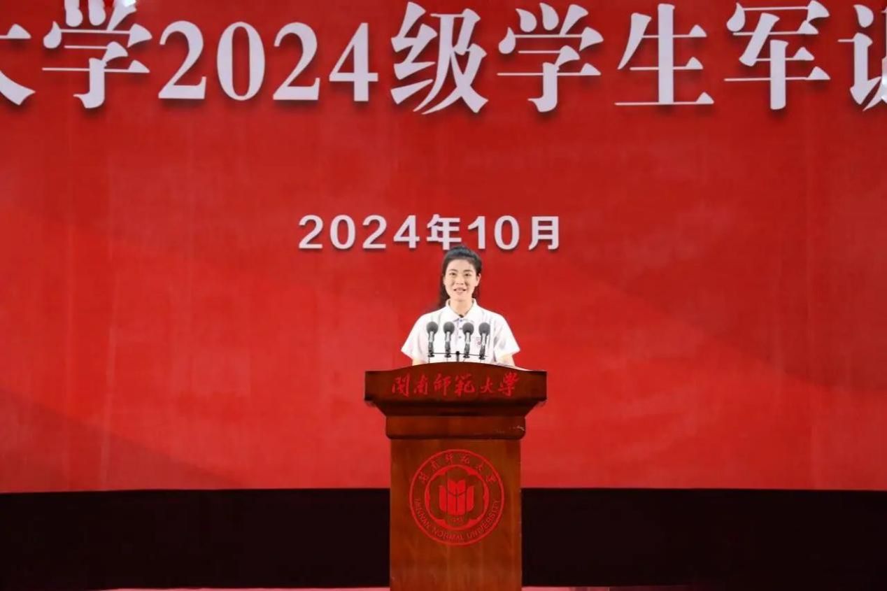 微信图片_20241022130327