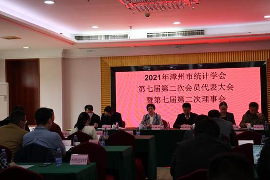 说明: J:\++个人工作资料\行政、社会职务\漳州市统计学会\2021年市统计学会年会\2N5A0104.JPG